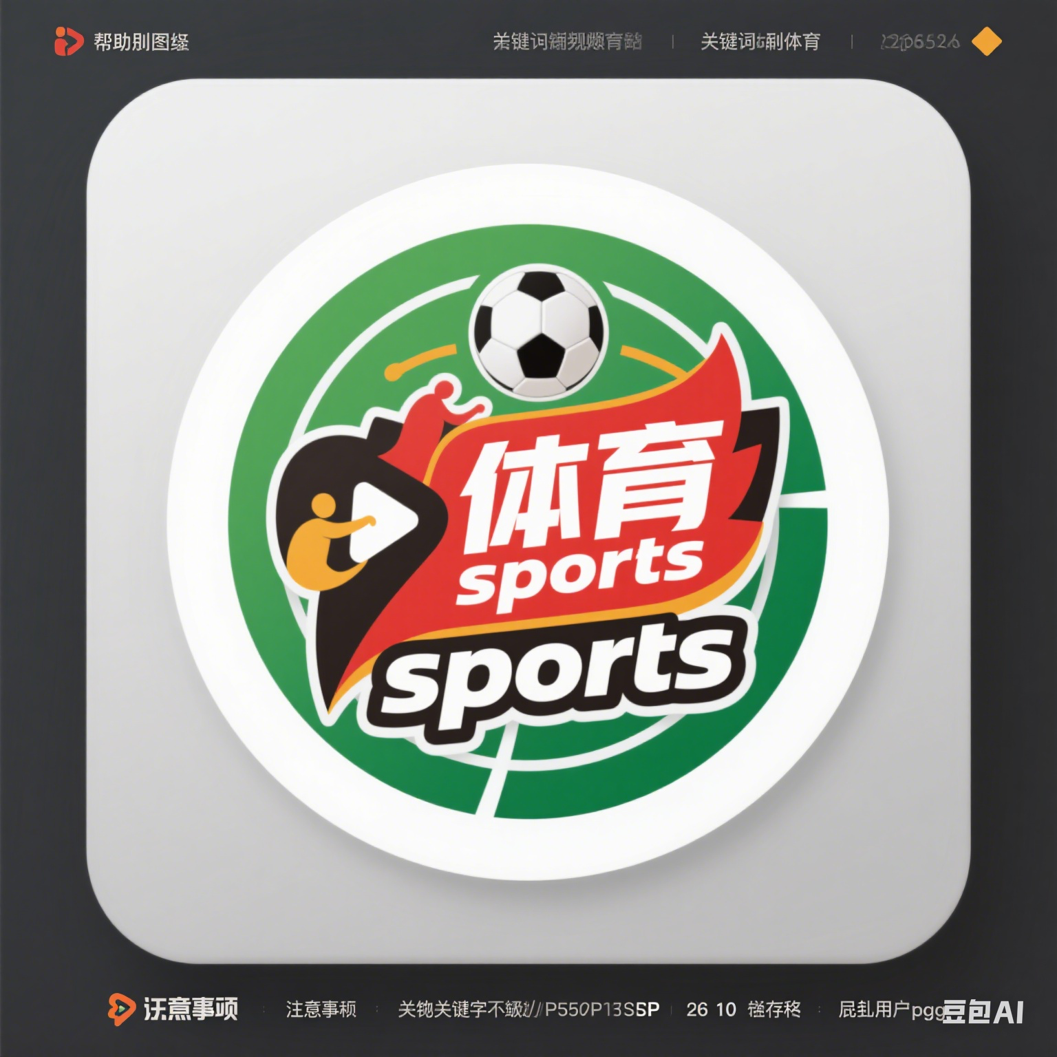 乐鱼体育官网